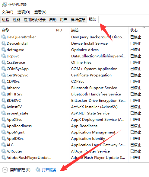 win10系统更新