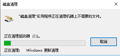 win10删除升级文件