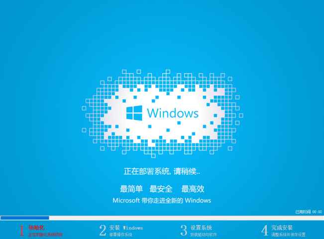 win10企业版如何安装