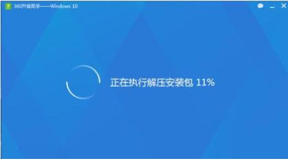 360如何升级win10