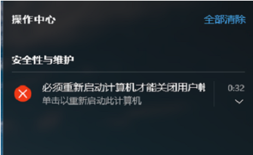 win10无法打开edge