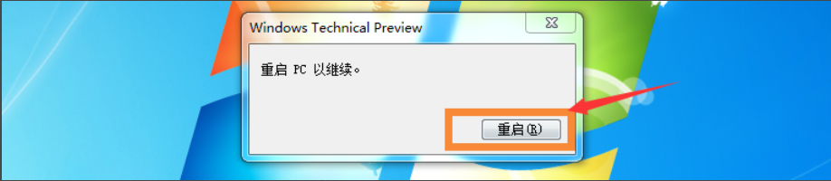 win7如何升级win10