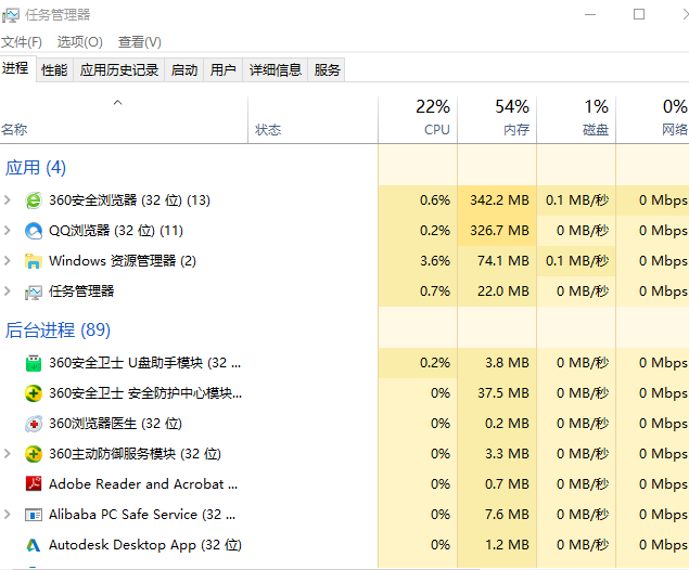 win10无法弹出u盘