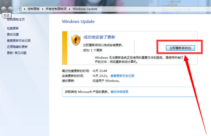 怎么升级win10