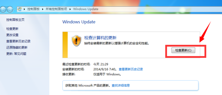 升级win10