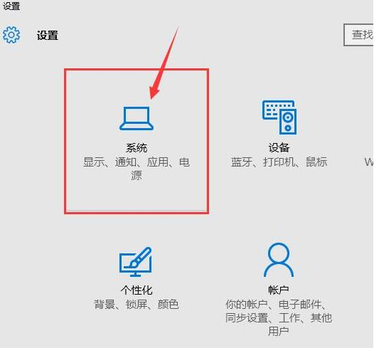 win10没有弹出U盘