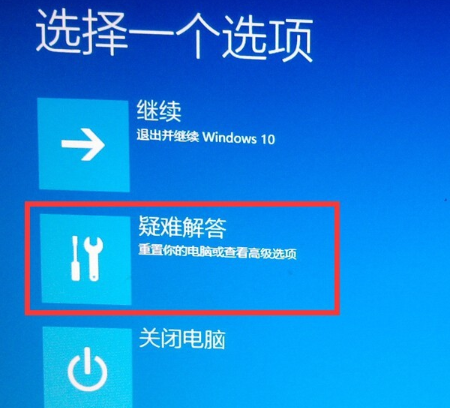 win10开机进入安全模式