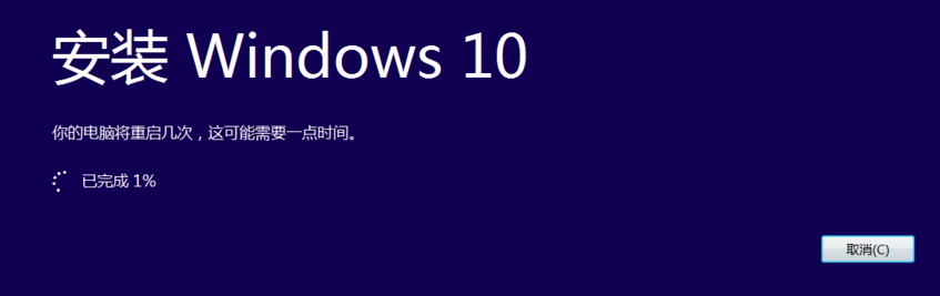 win10