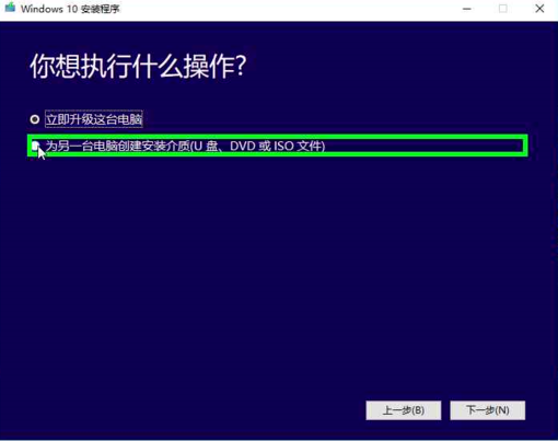 官网如何下载win10