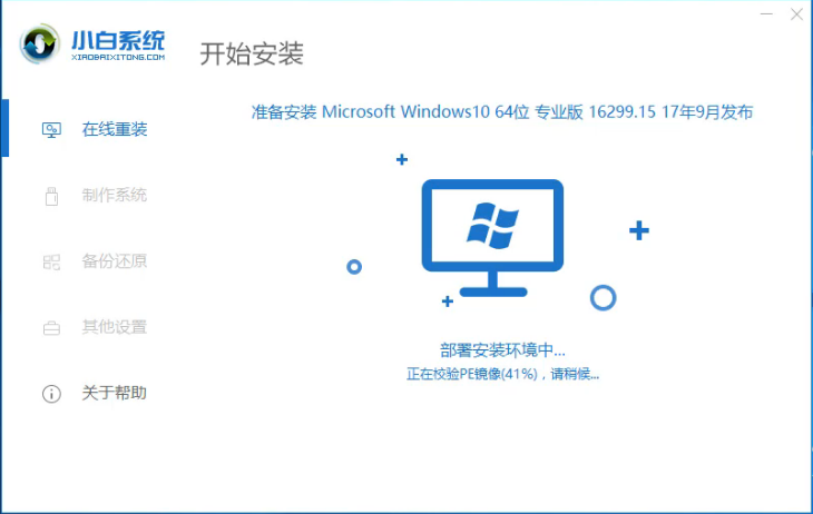 win10