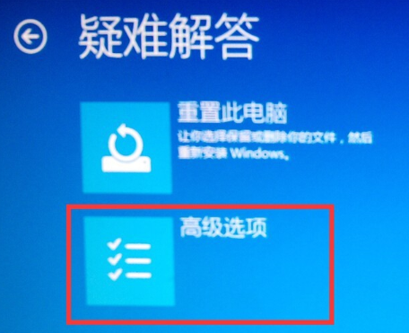 win10安全模式