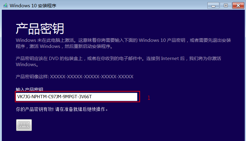 win10镜像如何安装