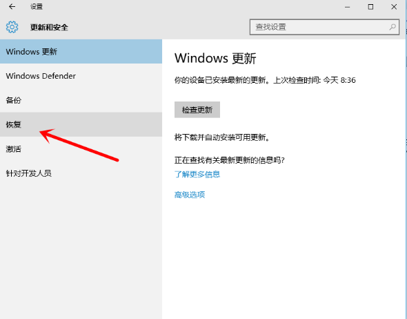 win10还原win7