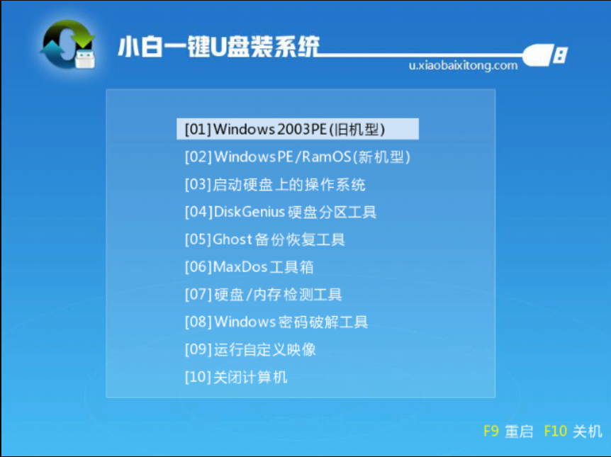 华为u盘重装win10