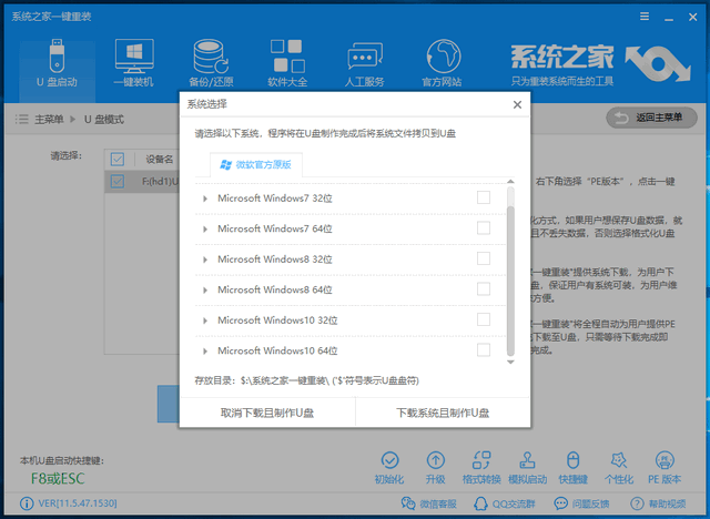 老挑毛u盘启动工具