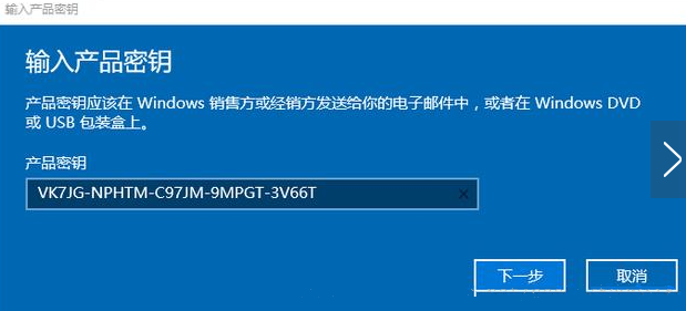 win10教育版