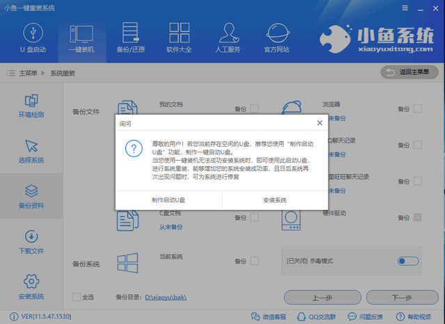 win10如何下载安装