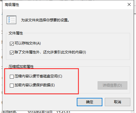 win10图标盾牌