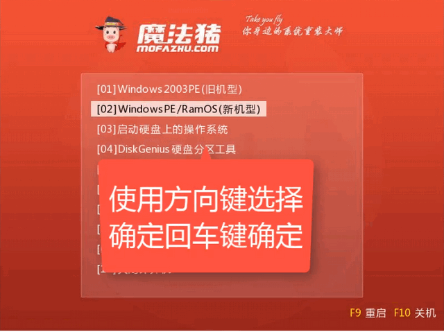 台式机无法开机重装win10