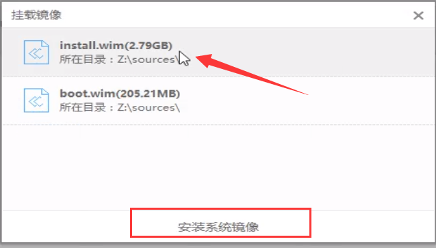 win10专业版镜像