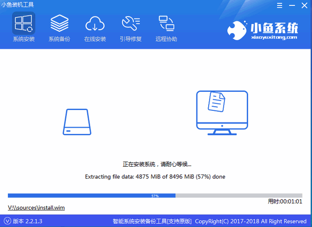 笔记本重装win10