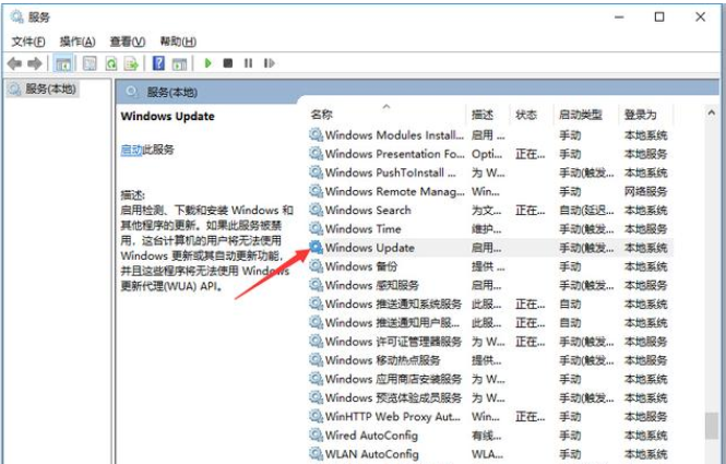 win10自动更新怎么关闭