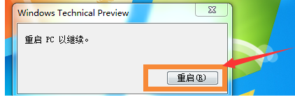 win7升级win10