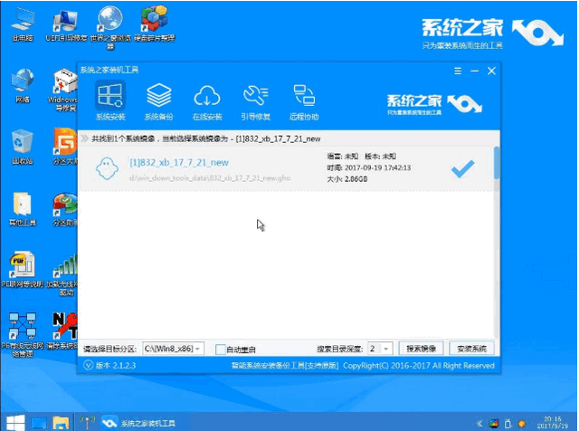 u盘安装win10