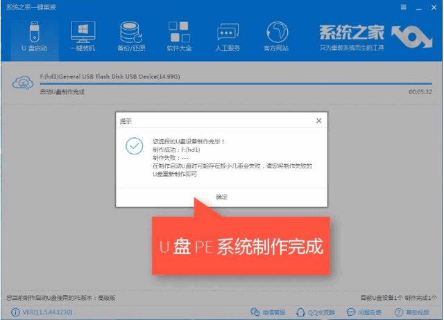 u盘如何安装win10系统