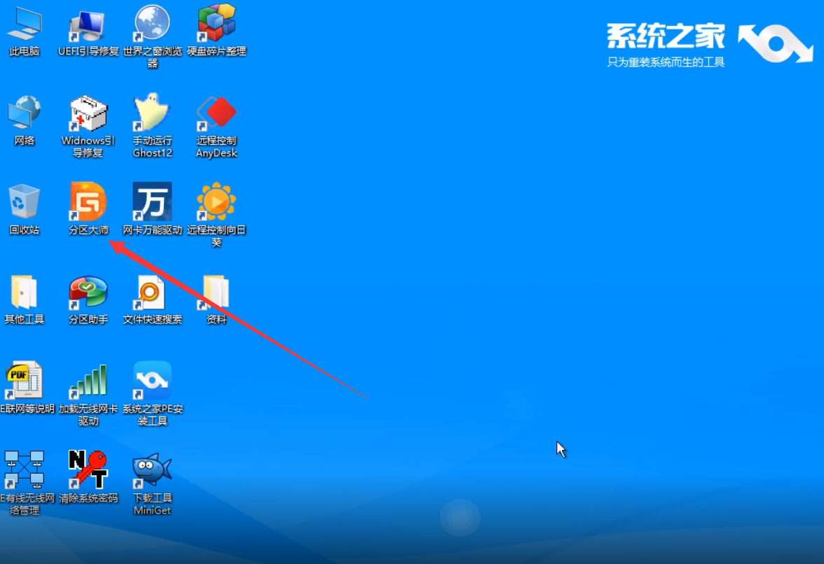 win10开机显示gurb错误