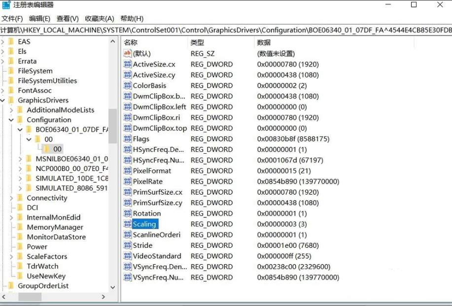 win10设置cf全屏