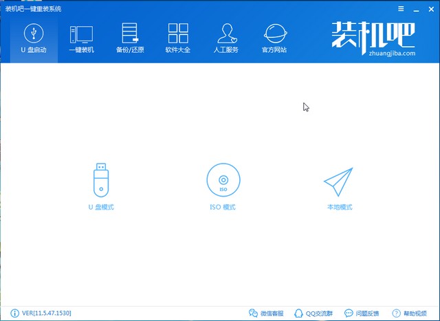 u盘下载安装win10