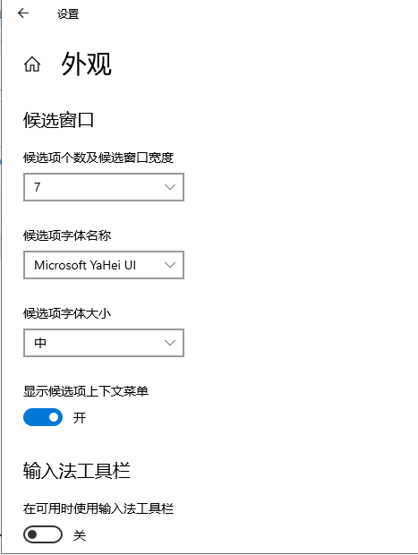 win10系统