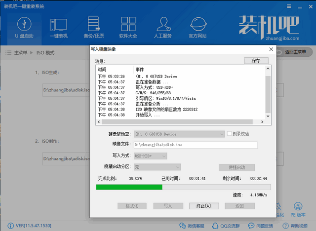 u盘安装win10镜像