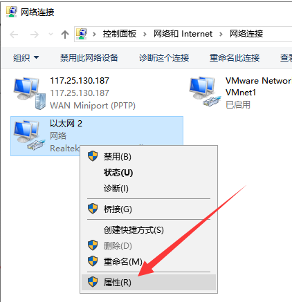 win10能登qq打不开网页