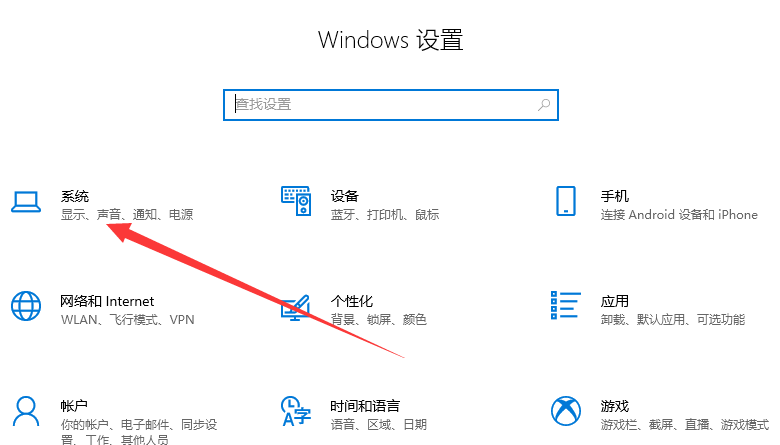 win10调节cf烟雾头