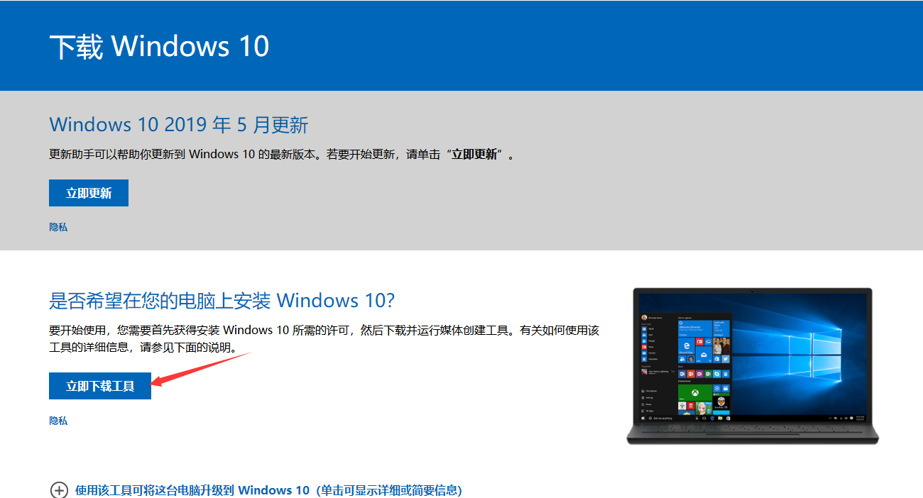 win10