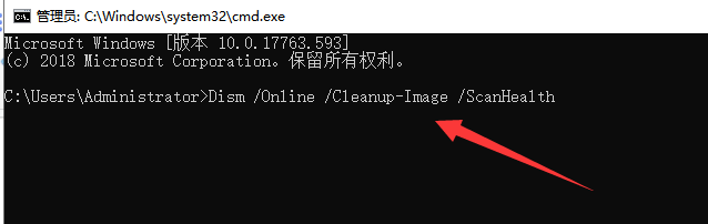 win10桌面假死