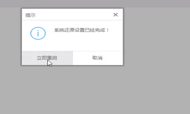 win10镜像下载