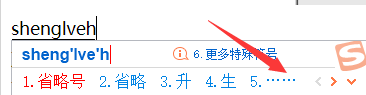 word省略号怎么打