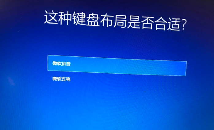 win10重装后怎么设置