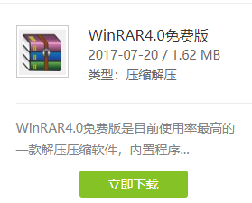 win10系统