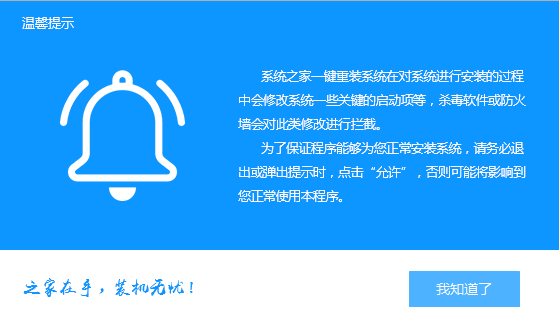 win7一键升级win10