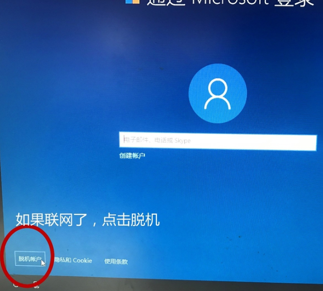 win10重装后设置