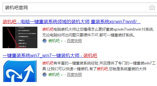 红米电脑如何一键重装系统win10