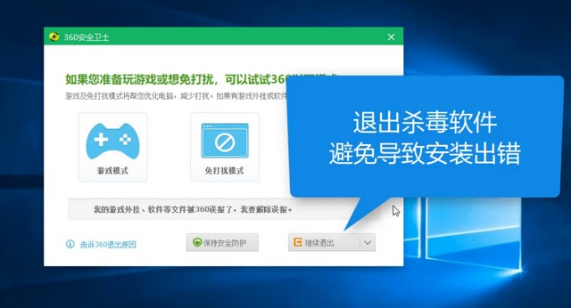 海尔电脑一键重装系统win10