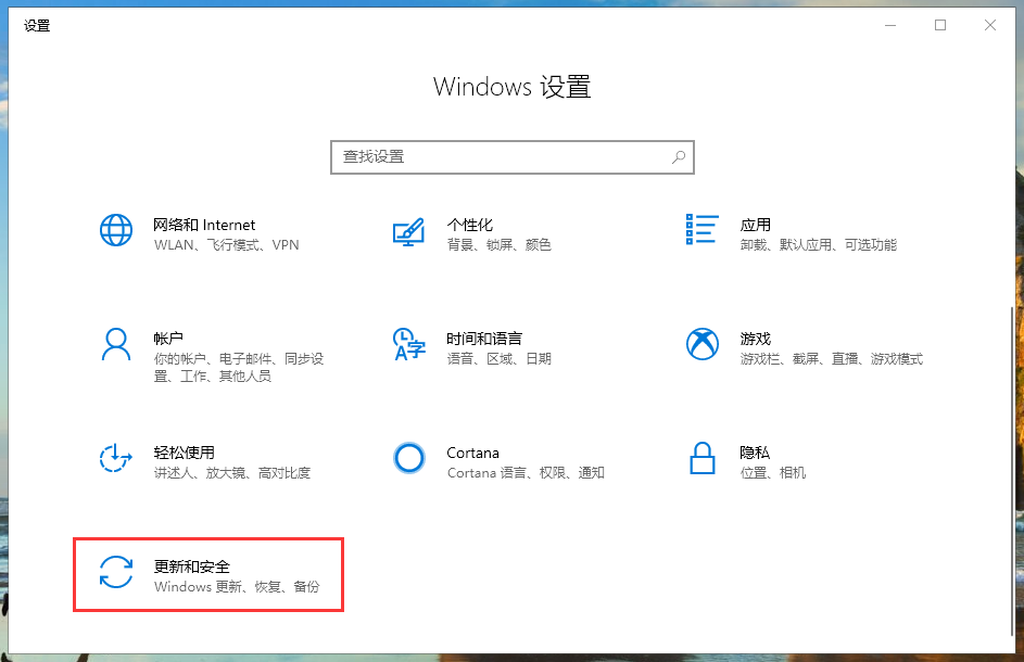 图文详解win10升级失败的解决方法