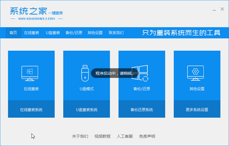 win7怎么升级win10系统