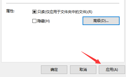 win10系统下文件夹怎么加密