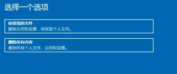 win10系统怎么恢复出厂设置